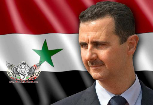 السيد الرئيس بشار الأسد 